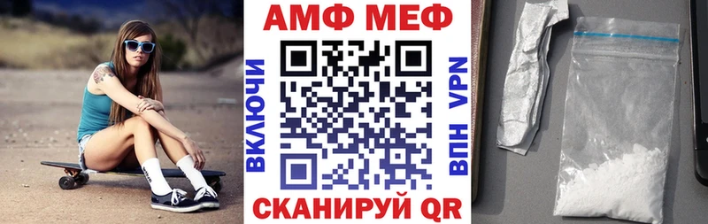 сколько стоит  Лесозаводск  ОМГ ОМГ как войти  АМФЕТАМИН 98% 