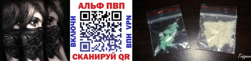 APVP VHQ  Лесозаводск 