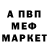 A-PVP Соль Will Clark