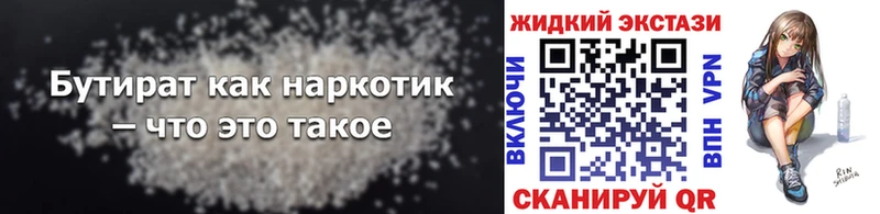 даркнет сайт  Лесозаводск  Бутират оксана 