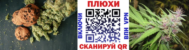 Canna-Cookies марихуана  Лесозаводск 