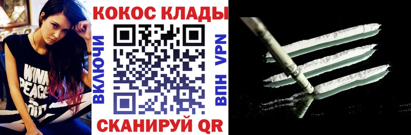 COCAIN 97%  наркотики  Лесозаводск 