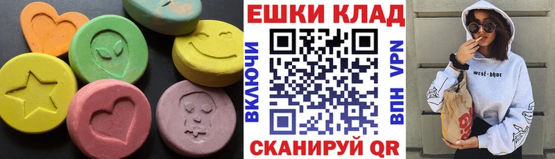 ЭКСТАЗИ диски Лесозаводск