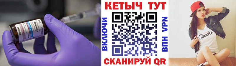 Кетамин ketamine  наркотики  Лесозаводск 