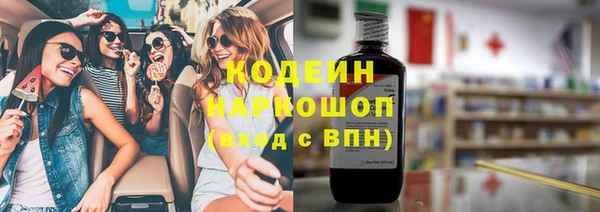 наркотики Баксан