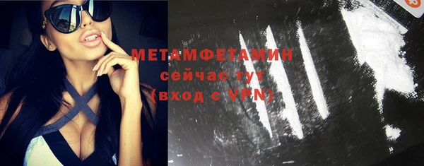 мефедрон VHQ Балахна