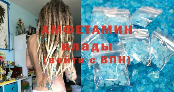 мефедрон VHQ Балахна