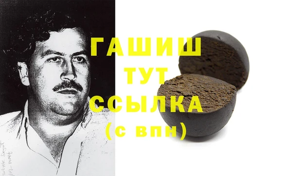мефедрон VHQ Балахна