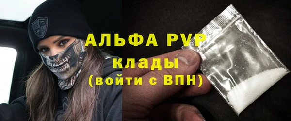 мефедрон VHQ Балахна