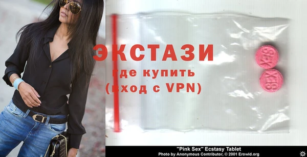 мефедрон VHQ Балахна