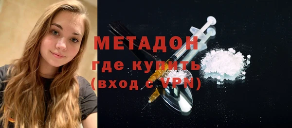 мефедрон VHQ Балахна