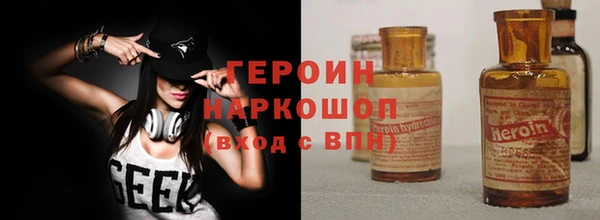 мефедрон VHQ Балахна