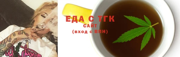 мефедрон VHQ Балахна