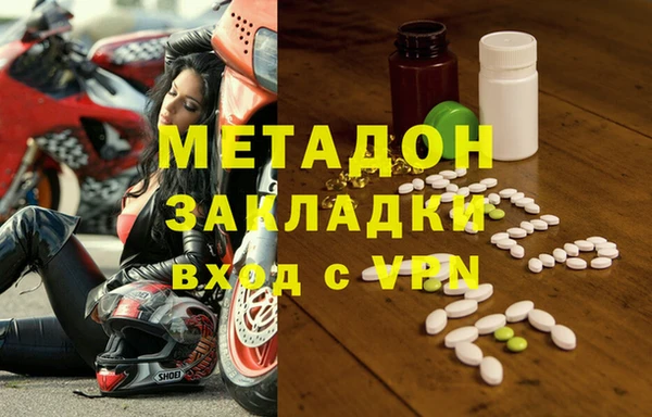 мефедрон VHQ Балахна