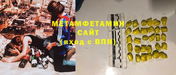 мефедрон VHQ Балахна