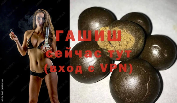 дживик Балабаново