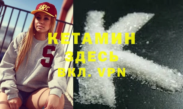 мефедрон VHQ Балахна