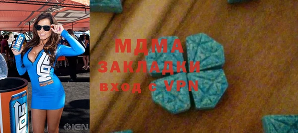 наркотики Баксан