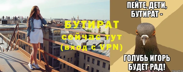 дживик Балабаново