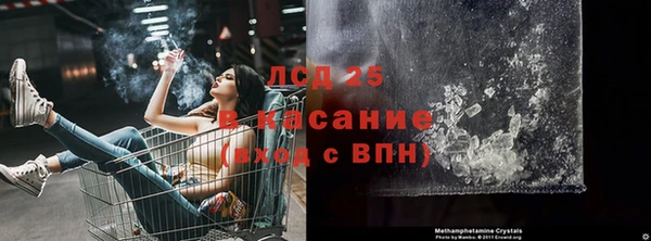 мефедрон VHQ Балахна