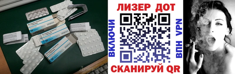 Лсд 25 экстази ecstasy  где продают   kraken ССЫЛКА  Лесозаводск 
