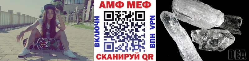Первитин винт  Лесозаводск 