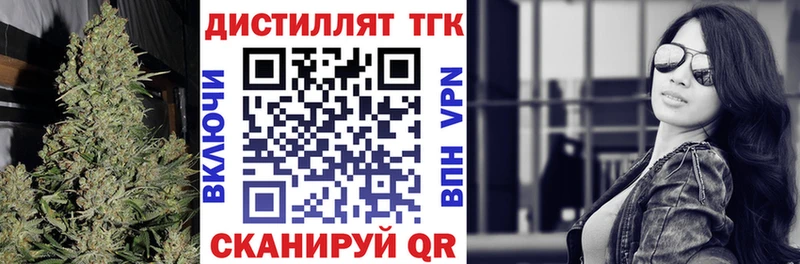 купить   гидра как войти  Дистиллят ТГК Wax  Лесозаводск 