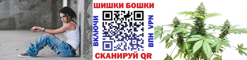 Конопля White Widow  купить   Лесозаводск 